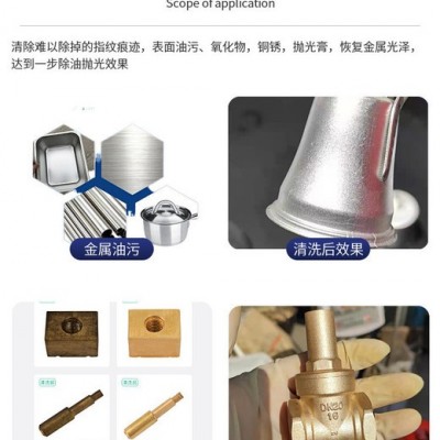 皓泉HQ-800 铜专用清洗剂黄铜光亮剂擦铜水青铜黄铜白铜红铜抛光光亮清洗剂图4