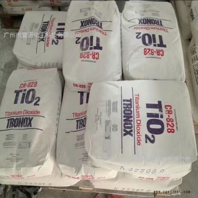 特白级颜料R-103钛白粉 美国原装进口钛白粉 台湾杜邦钛白粉R103图2