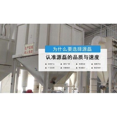 透明粉,透明纸,透明颜料,PVC透明粉 多目数供应图4
