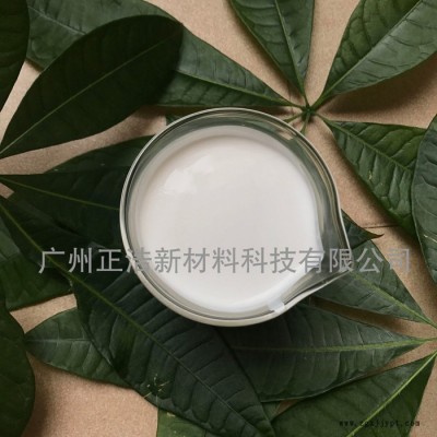**】正浩牌造纸润滑剂增感剂分散剂AK01图3
