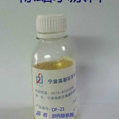 百水合供应 稳泡剂除蜡水分散剂缓蚀剂原料 异丙醇酰胺6508图3