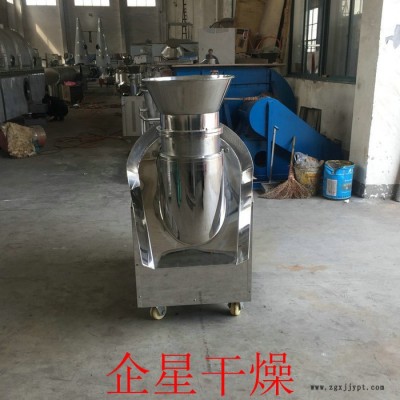 湿法制粒机,农药水分散剂用旋转制粒机 高速旋转制粒机,鸡精制粒设备图5