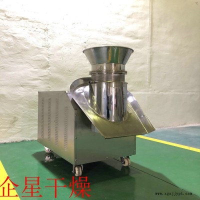 湿法制粒机,农药水分散剂用旋转制粒机 高速旋转制粒机,鸡精制粒设备图7