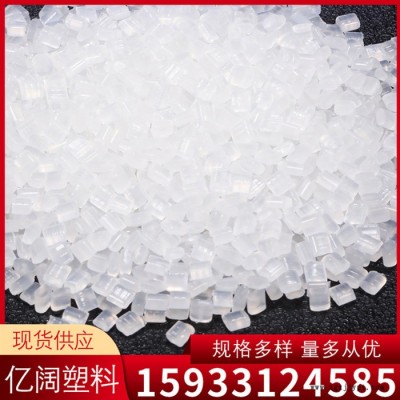 雄县亿阔 塑料开口剂 薄膜气泡膜光滑剂 透明开口母粒 爽滑防粘连光亮剂图1