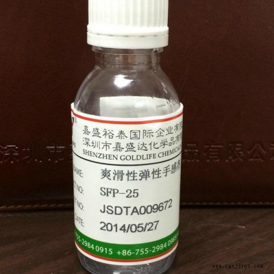 供应FULLER GLF-530 FULLER分散剂 湿润分散性佳