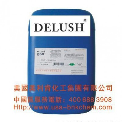 供应DELUSH-1200 润湿分散剂抗油剂流平剂溶剂型消泡剂附着力促进剂导电剂图3