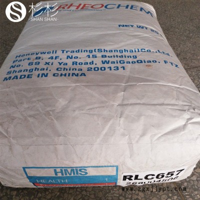 美国霍尼韦尔蜡粉RLC657聚乙烯蜡PE蜡 色母分散剂 霍尼韦尔rcl657图2
