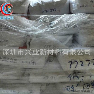 建筑涂料金红石型钛白粉 塑料油墨用颜料金红石型钛白粉R图3