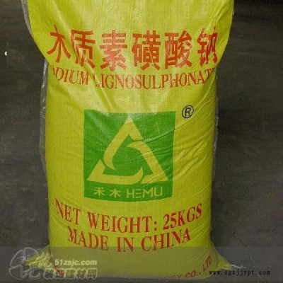 明启 木质素磺酸钠 混凝土添加 工业级木钠 分散剂图5