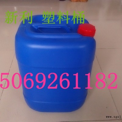 供应25公斤缓蚀剂、阻垢剂、表面活性剂塑料桶（罐）