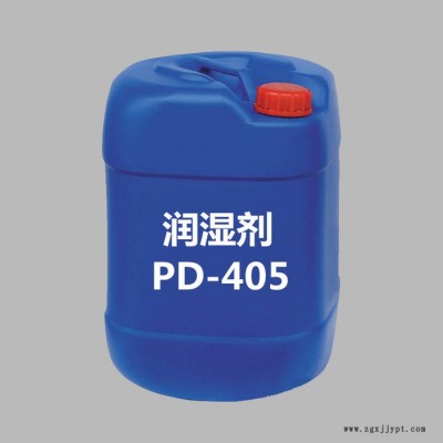 瑞利达 PE-100型润湿剂 分散剂厂家图4