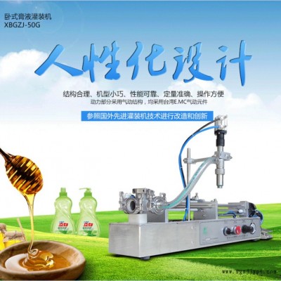 郑州**祥博五通阀灌装机蜂蜜灌装机芝麻酱灌装机美术颜料灌装机防滴丝防拉漏图4