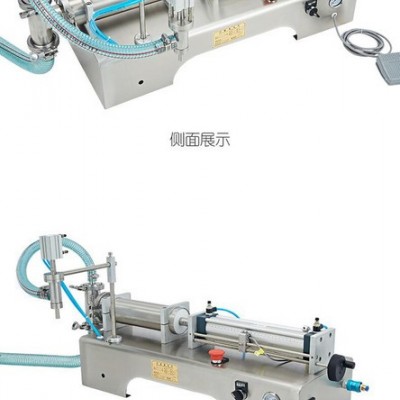 批发清洁光亮剂定量分装机郑州 半自动气动草酸清洁剂灌装机图5