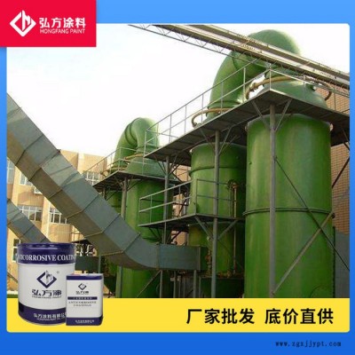 弘方涂料 环氧重防腐底漆  防锈颜料的双组份厚浆型环氧底漆  耐腐蚀性的防腐涂料图4