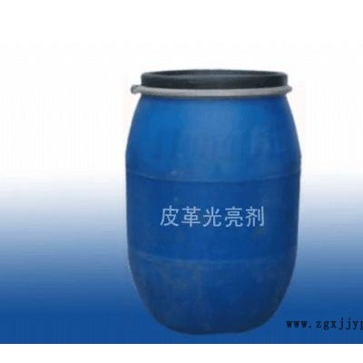 皮革光亮剂 皮鞋光亮剂 水性光油图3