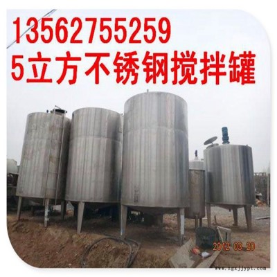 出售二手颜料搅拌罐新报价,不锈钢搅拌罐储罐图3