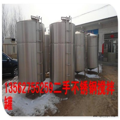 出售二手颜料搅拌罐新报价,不锈钢搅拌罐储罐图8