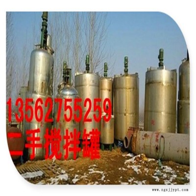 出售二手颜料搅拌罐新报价,不锈钢搅拌罐储罐