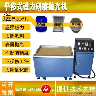 工业金属五金不锈钢光亮剂抛光液磁力研磨液铜件光亮剂铝件光亮剂铝合金光亮剂清洗剂去毛刺抛光磁力研磨抛光机专用**