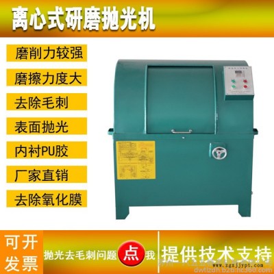 工业金属五金不锈钢光亮剂抛光液磁力研磨液铜件光亮剂铝件光亮剂铝合金光亮剂清洗剂去毛刺抛光磁力研磨抛光机专用**图3
