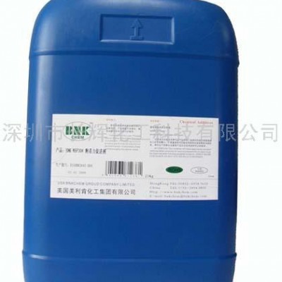 【原装**】深圳长辉供应BNK-NSF30000超分散剂进口涂料油墨助剂 25KG起包邮图5