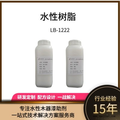 深圳蓝博松木乳液LB-1222与各种助剂、颜料和颜填料的相溶性好，调制方便图8