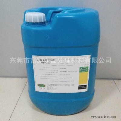厂家直供富凯WK-720无铅白铜锡光亮剂、白铜锡添加剂、电镀添加剂生产图2
