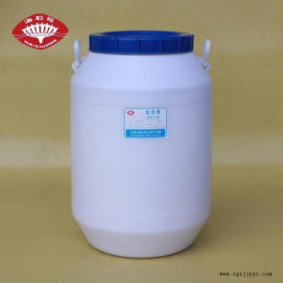 乳化剂AEO-15 MOA-15 OS-15 羊毛脱脂剂 增溶剂 电镀光亮剂 海安石化图2