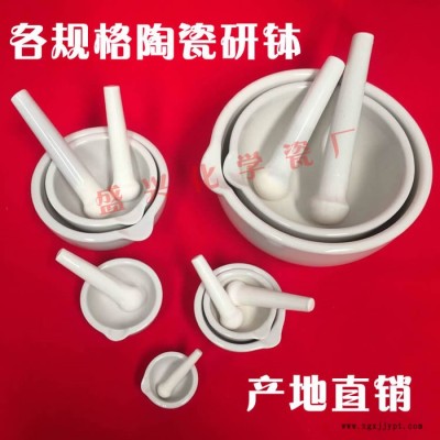 研磨中药、颜料、化妆品diy 瓷乳钵 60/80/100/130/160mm陶瓷研钵图2