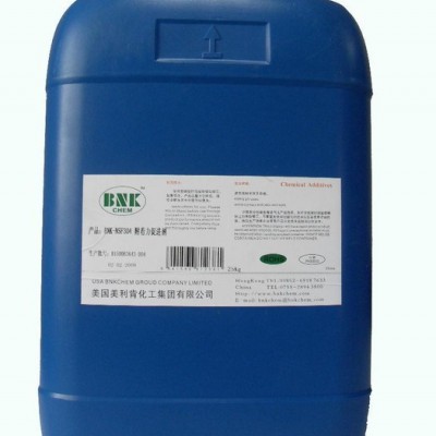 供应深圳长辉**进口涂料油墨助剂 BNK-NSF161润湿分散剂图3