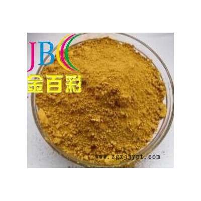 **推荐  无机颜料氧化铁黄613 品种齐全图2