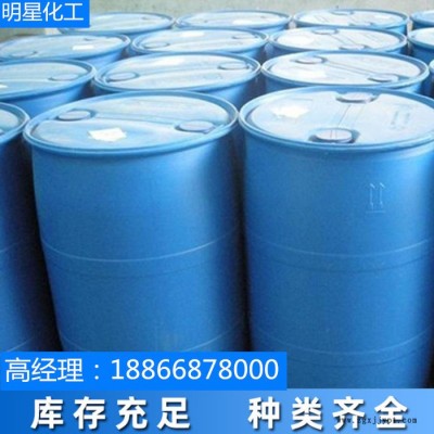明星化工 丙烯酸树脂BR113 热塑性 颜料分散性图3