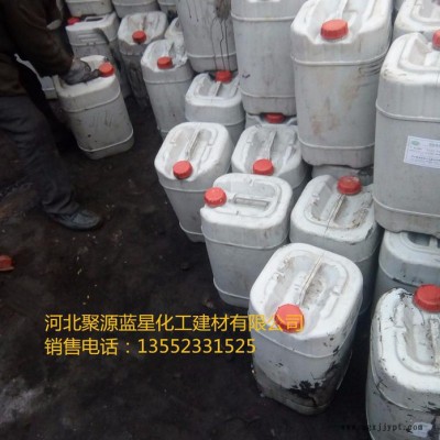 聚源蓝星JY18E**钢厂浊循环专用阻垢分散剂 缓蚀阻垢剂 防腐阻垢剂,阻垢缓蚀剂,防垢剂,除垢剂图7