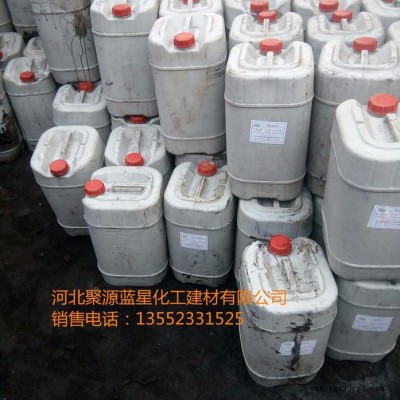 聚源蓝星JY18E**钢厂浊循环专用阻垢分散剂 缓蚀阻垢剂 防腐阻垢剂,阻垢缓蚀剂,防垢剂,除垢剂图3