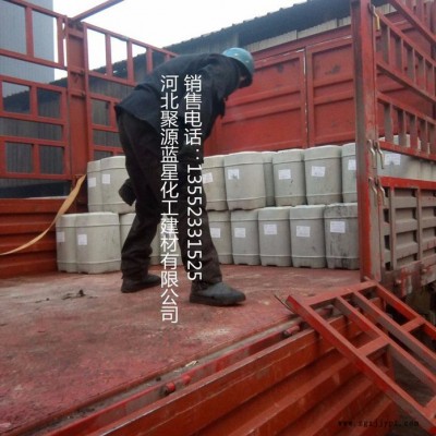 聚源蓝星JY18E**钢厂浊循环专用阻垢分散剂 缓蚀阻垢剂 防腐阻垢剂,阻垢缓蚀剂,防垢剂,除垢剂图8