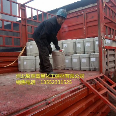 聚源蓝星JY18E**钢厂浊循环专用阻垢分散剂 缓蚀阻垢剂 防腐阻垢剂,阻垢缓蚀剂,防垢剂,除垢剂图6