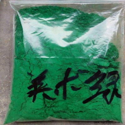 现货供应美术绿 墙体颜料绿 邮政绿 油墨油漆用 大量批发大量优惠图5