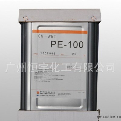 现货 水性润湿剂PE100 表面活性剂 **图2