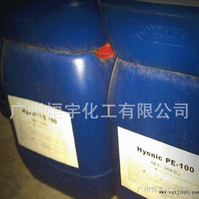 现货 水性润湿剂PE100 表面活性剂 **图3