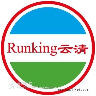云清牌11302 轧制油光亮剂  云清七部图1