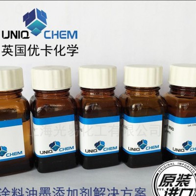 高性能分散剂9010 水性体系 英国优卡原装进口 **固含图2