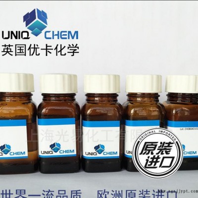 高性能分散剂9010 水性体系 英国优卡原装进口 **固含图3