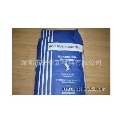 【兴业】群青蓝颜料色粉批发_耐高温群青2905塑胶塑料专用群青色粉**图4
