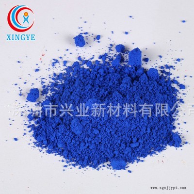 【兴业】群青蓝颜料色粉批发_耐高温群青2905塑胶塑料专用群青色粉**图2