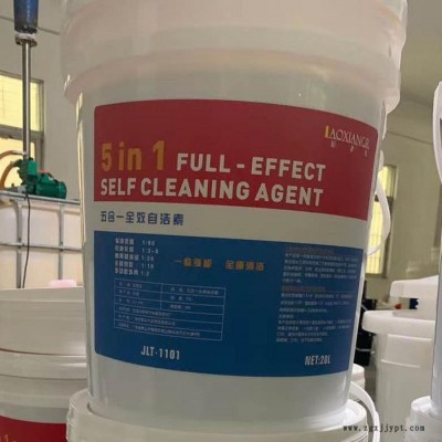 供应明研自洁素汽车美容店汽车黑科技轮胎光亮剂批发洗车店用品轮胎自洁素图1