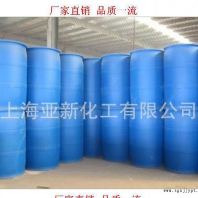 铜抛光光亮剂 铝合金光亮剂 铝光亮剂 金属表面专家图2