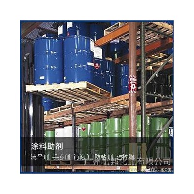炭黑分散剂  颜料润湿分散 粒径小 不絮凝 光泽高 添加量小图3