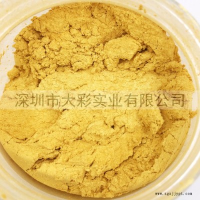 供应深圳大彩金色闪光粉十年专业珠光颜料 金粉 DC300图1