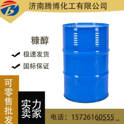 腾博工业级 染料 酚醛树脂 溶剂或分散剂大量现货 价格优惠图5