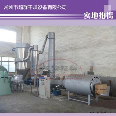 厂家专业生产XSG系列旋转闪蒸干燥机，有机颜料专用闪蒸干燥设备图3